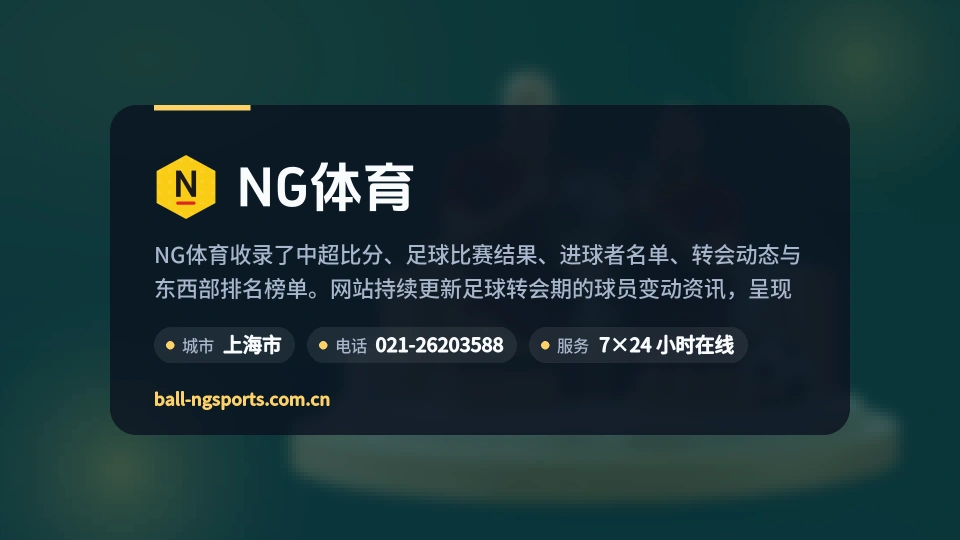 NG体育介绍